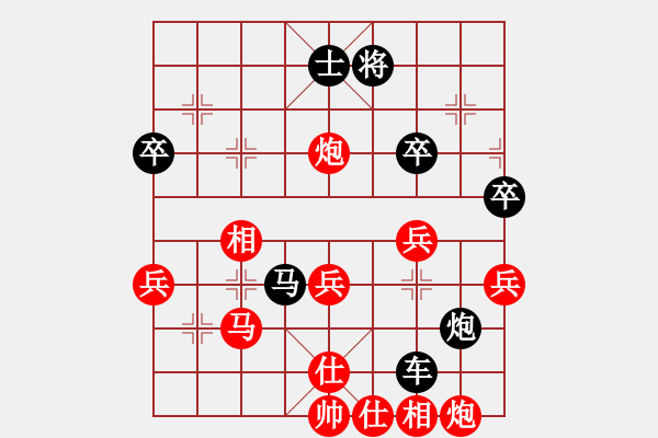 象棋棋譜圖片：盛棋(7段)-負(fù)-等待平原(6段) - 步數(shù)：62 