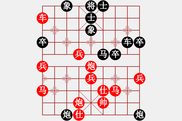 象棋棋譜圖片：梁家軍好牛(9段)-勝-溫州小棋王(月將) - 步數(shù)：50 