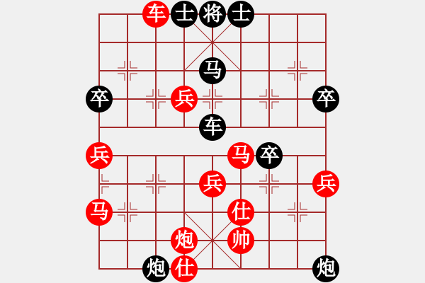 象棋棋譜圖片：梁家軍好牛(9段)-勝-溫州小棋王(月將) - 步數(shù)：60 