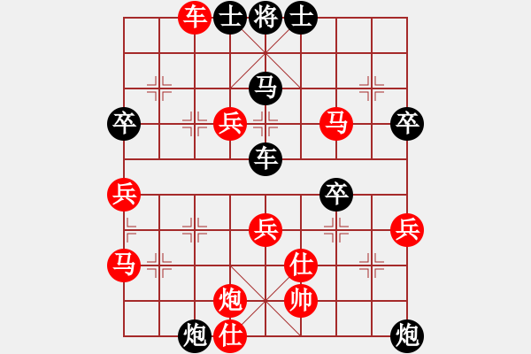 象棋棋譜圖片：梁家軍好牛(9段)-勝-溫州小棋王(月將) - 步數(shù)：61 