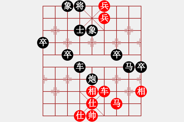 象棋棋譜圖片：宏道棋迷(地煞)-負(fù)-eedag(地煞) - 步數(shù)：100 