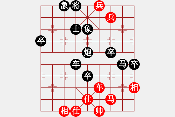 象棋棋譜圖片：宏道棋迷(地煞)-負(fù)-eedag(地煞) - 步數(shù)：110 