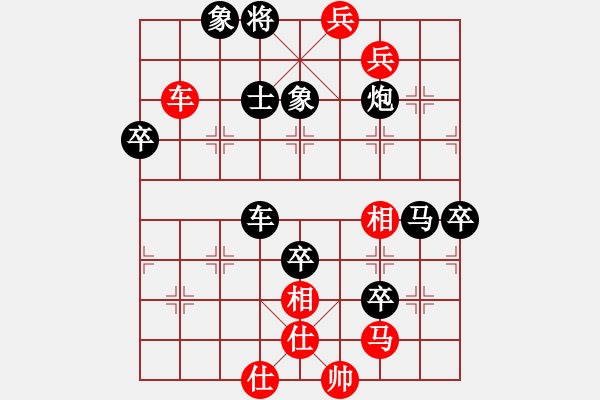 象棋棋譜圖片：宏道棋迷(地煞)-負(fù)-eedag(地煞) - 步數(shù)：120 