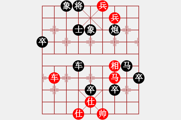 象棋棋譜圖片：宏道棋迷(地煞)-負(fù)-eedag(地煞) - 步數(shù)：125 