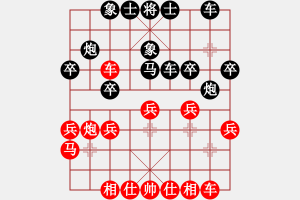 象棋棋譜圖片：宏道棋迷(地煞)-負(fù)-eedag(地煞) - 步數(shù)：30 