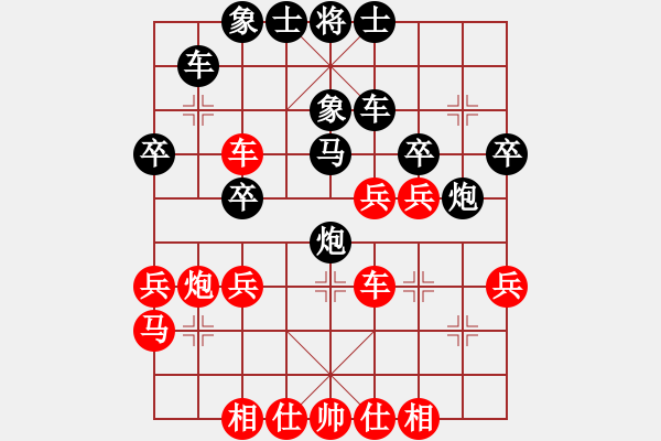 象棋棋譜圖片：宏道棋迷(地煞)-負(fù)-eedag(地煞) - 步數(shù)：40 