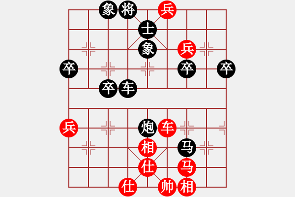 象棋棋譜圖片：宏道棋迷(地煞)-負(fù)-eedag(地煞) - 步數(shù)：80 