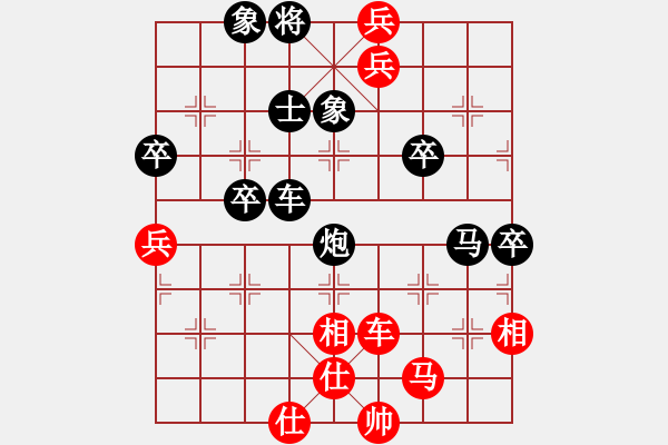 象棋棋譜圖片：宏道棋迷(地煞)-負(fù)-eedag(地煞) - 步數(shù)：90 