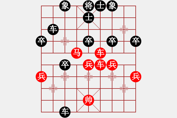 象棋棋譜圖片：淡雅飄香 后手破敢死炮 1-B 變2 - 步數(shù)：50 