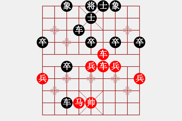 象棋棋譜圖片：淡雅飄香 后手破敢死炮 1-B 變2 - 步數(shù)：54 