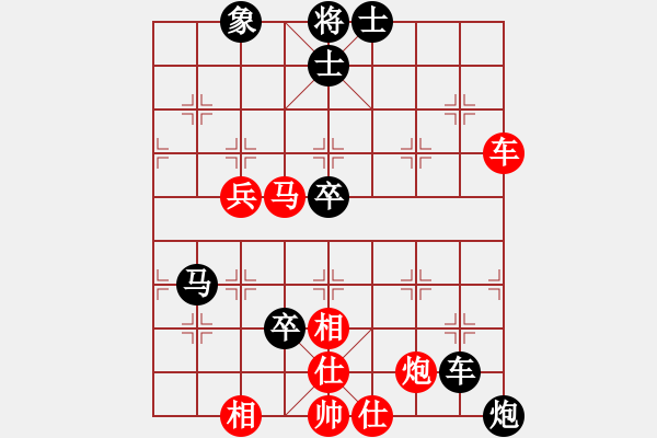 象棋棋谱图片：辽宁 苗永鹏 和 四川 孟辰 - 步数：80 