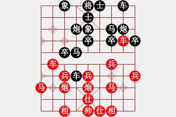 象棋棋譜圖片：隨風(fēng)潛入夜(9段)-和-快樂棋(5r) - 步數(shù)：30 