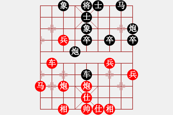 象棋棋譜圖片：隨風(fēng)潛入夜(9段)-和-快樂棋(5r) - 步數(shù)：40 