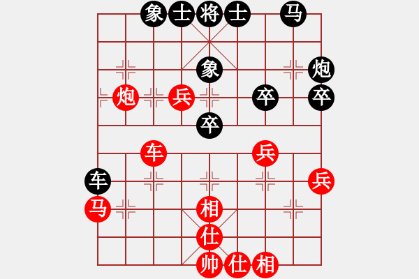 象棋棋譜圖片：隨風(fēng)潛入夜(9段)-和-快樂棋(5r) - 步數(shù)：50 