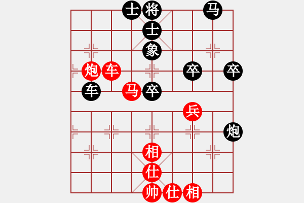 象棋棋譜圖片：隨風(fēng)潛入夜(9段)-和-快樂棋(5r) - 步數(shù)：60 