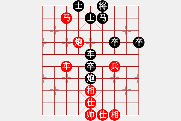 象棋棋譜圖片：隨風(fēng)潛入夜(9段)-和-快樂棋(5r) - 步數(shù)：70 