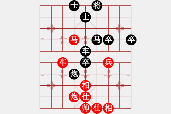 象棋棋譜圖片：隨風(fēng)潛入夜(9段)-和-快樂棋(5r) - 步數(shù)：80 