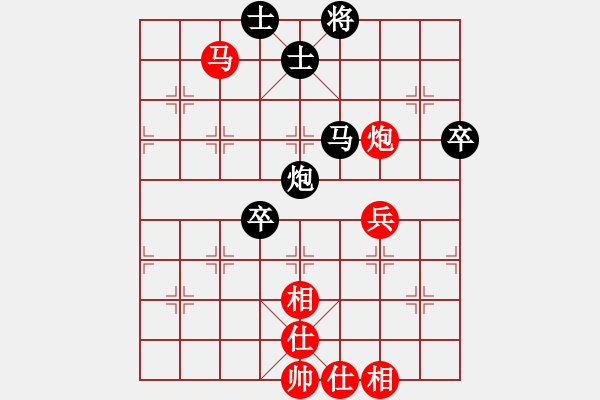 象棋棋譜圖片：隨風(fēng)潛入夜(9段)-和-快樂棋(5r) - 步數(shù)：90 