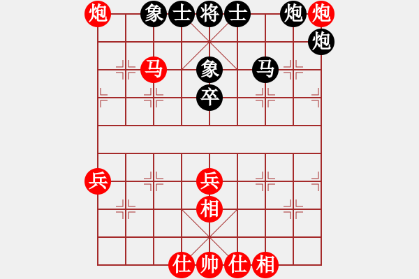 象棋棋譜圖片：盲棋蘇兆磊先勝毛榮榮 - 步數(shù)：60 