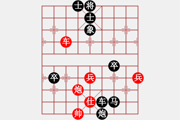 象棋棋譜圖片：帥淇(風(fēng)魔)-負(fù)-軟件下棋中(無極) - 步數(shù)：100 