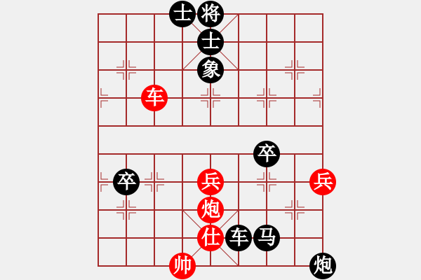 象棋棋譜圖片：帥淇(風(fēng)魔)-負(fù)-軟件下棋中(無極) - 步數(shù)：102 