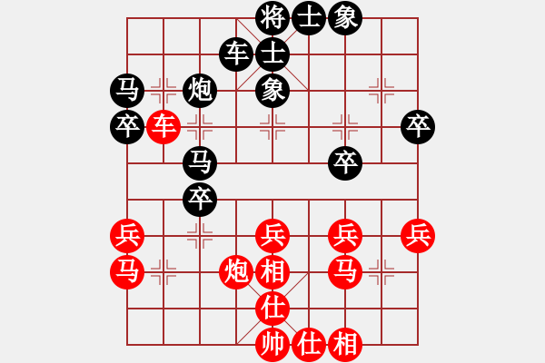 象棋棋譜圖片：帥淇(風(fēng)魔)-負(fù)-軟件下棋中(無極) - 步數(shù)：30 