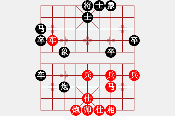 象棋棋譜圖片：帥淇(風(fēng)魔)-負(fù)-軟件下棋中(無極) - 步數(shù)：40 