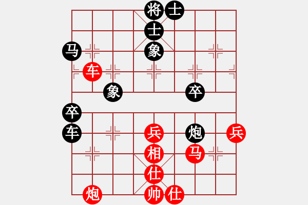 象棋棋譜圖片：帥淇(風(fēng)魔)-負(fù)-軟件下棋中(無極) - 步數(shù)：50 