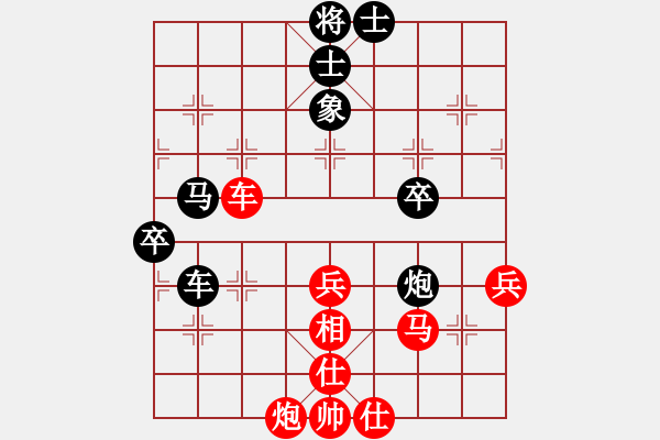 象棋棋譜圖片：帥淇(風(fēng)魔)-負(fù)-軟件下棋中(無極) - 步數(shù)：60 