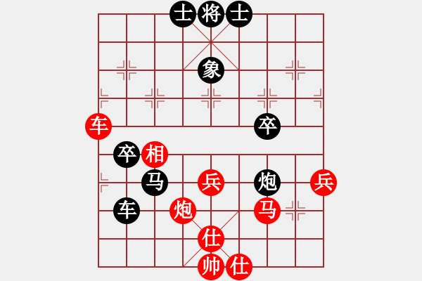 象棋棋譜圖片：帥淇(風(fēng)魔)-負(fù)-軟件下棋中(無極) - 步數(shù)：70 