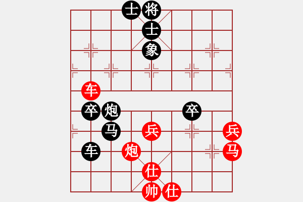 象棋棋譜圖片：帥淇(風(fēng)魔)-負(fù)-軟件下棋中(無極) - 步數(shù)：80 