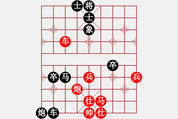 象棋棋譜圖片：帥淇(風(fēng)魔)-負(fù)-軟件下棋中(無極) - 步數(shù)：90 