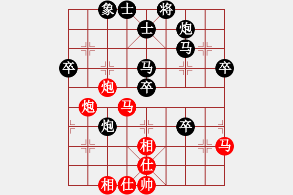 象棋棋譜圖片：張伍 先負(fù) 趙鑫鑫 - 步數(shù)：50 