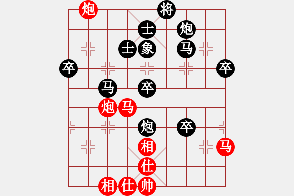 象棋棋譜圖片：張伍 先負(fù) 趙鑫鑫 - 步數(shù)：60 