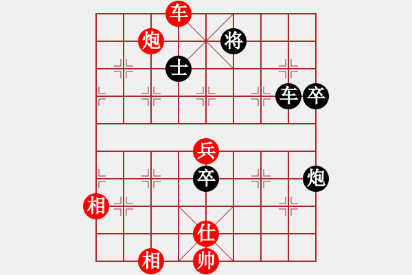 象棋棋譜圖片：林木森(9段)-負(fù)-銀河星暴(2段) - 步數(shù)：100 