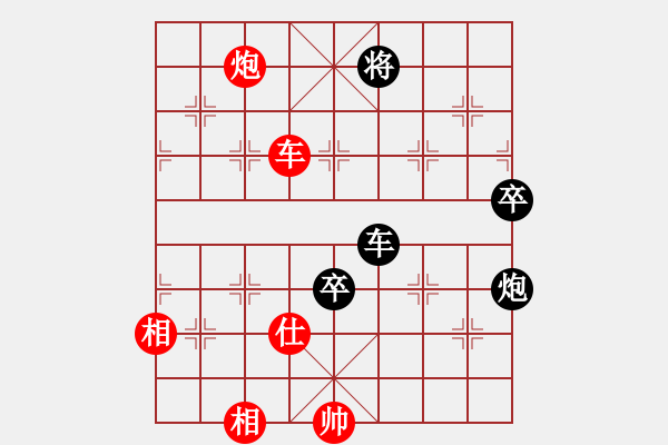 象棋棋譜圖片：林木森(9段)-負(fù)-銀河星暴(2段) - 步數(shù)：110 