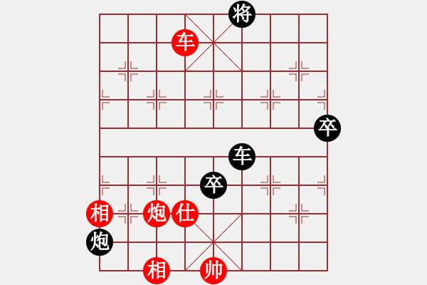 象棋棋譜圖片：林木森(9段)-負(fù)-銀河星暴(2段) - 步數(shù)：120 