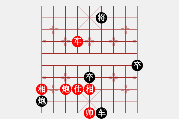 象棋棋譜圖片：林木森(9段)-負(fù)-銀河星暴(2段) - 步數(shù)：130 