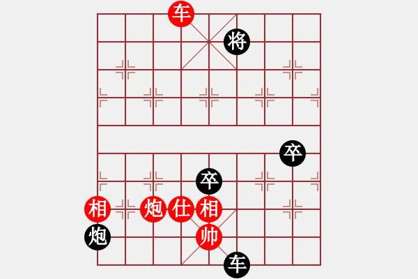 象棋棋譜圖片：林木森(9段)-負(fù)-銀河星暴(2段) - 步數(shù)：140 