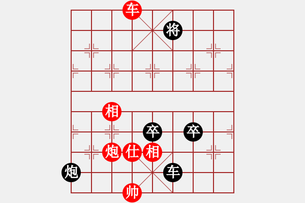 象棋棋譜圖片：林木森(9段)-負(fù)-銀河星暴(2段) - 步數(shù)：150 