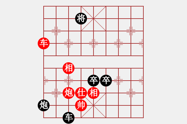 象棋棋譜圖片：林木森(9段)-負(fù)-銀河星暴(2段) - 步數(shù)：160 