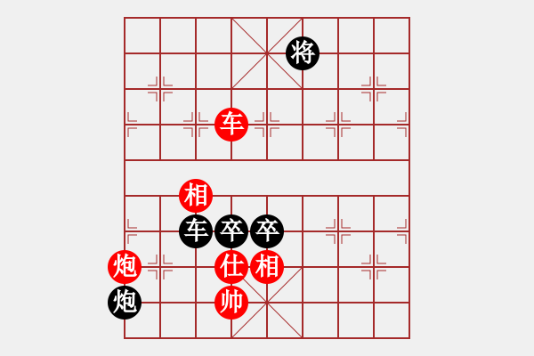 象棋棋譜圖片：林木森(9段)-負(fù)-銀河星暴(2段) - 步數(shù)：170 