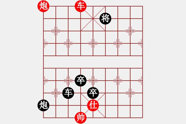 象棋棋譜圖片：林木森(9段)-負(fù)-銀河星暴(2段) - 步數(shù)：180 