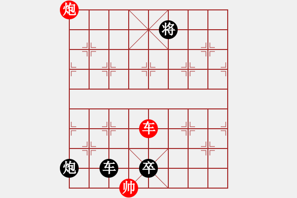 象棋棋譜圖片：林木森(9段)-負(fù)-銀河星暴(2段) - 步數(shù)：190 