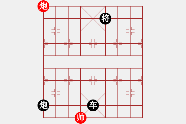 象棋棋譜圖片：林木森(9段)-負(fù)-銀河星暴(2段) - 步數(shù)：192 