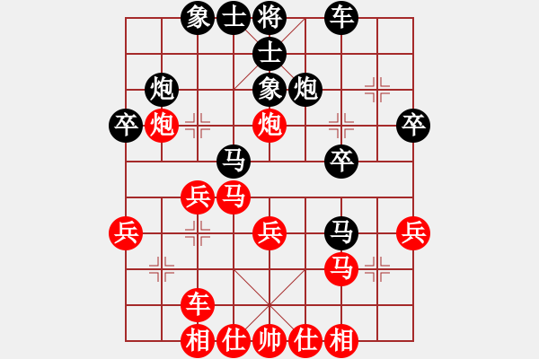 象棋棋譜圖片：林木森(9段)-負(fù)-銀河星暴(2段) - 步數(shù)：30 