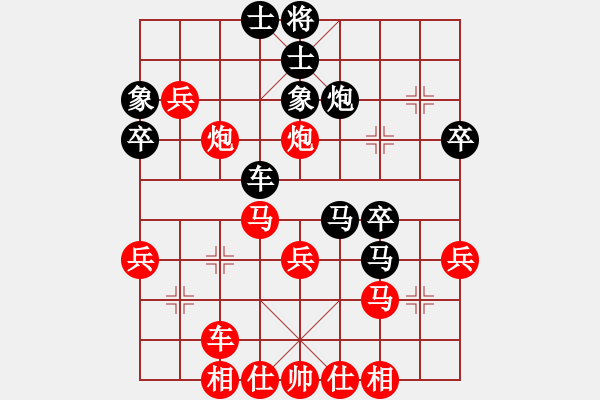 象棋棋譜圖片：林木森(9段)-負(fù)-銀河星暴(2段) - 步數(shù)：40 