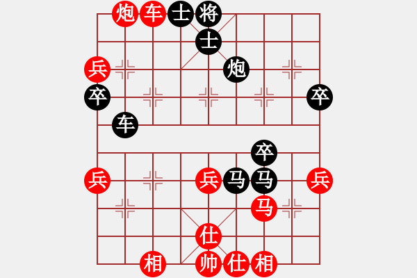 象棋棋譜圖片：林木森(9段)-負(fù)-銀河星暴(2段) - 步數(shù)：50 