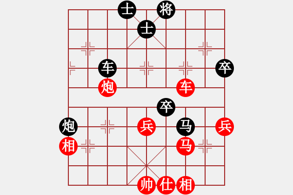 象棋棋譜圖片：林木森(9段)-負(fù)-銀河星暴(2段) - 步數(shù)：70 