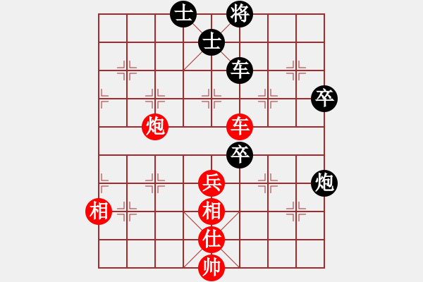 象棋棋譜圖片：林木森(9段)-負(fù)-銀河星暴(2段) - 步數(shù)：80 